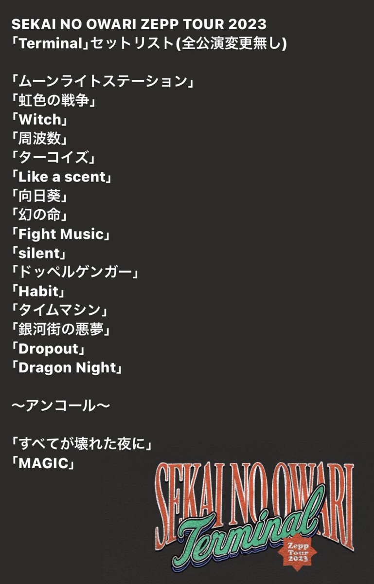 なおっち on X: なおっち on X: