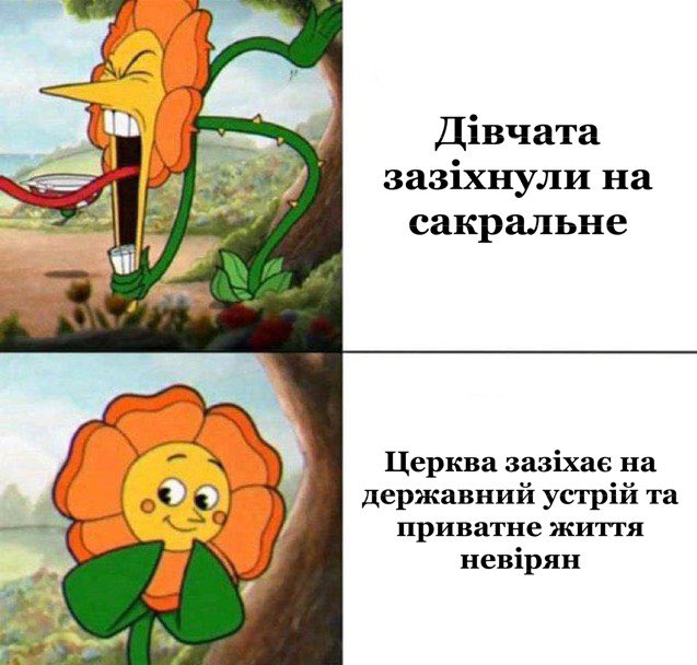 shcho_robysh's tweet photo. 🤷🏼‍♀️ https://t.co/8Vo4GMcIzJ