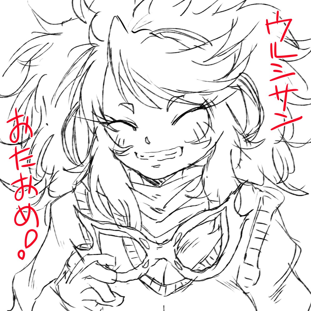 音ゲーとプライズばっかりでやるもんも無くなってすっかり足が遠のいたゲーセンに再び足を運ばせてくれたボンバーガールとウルシさんに心からの感謝を込めて
ウルシお誕生日おめでとう!!大好きだぜ!!
#ボンバーガール 