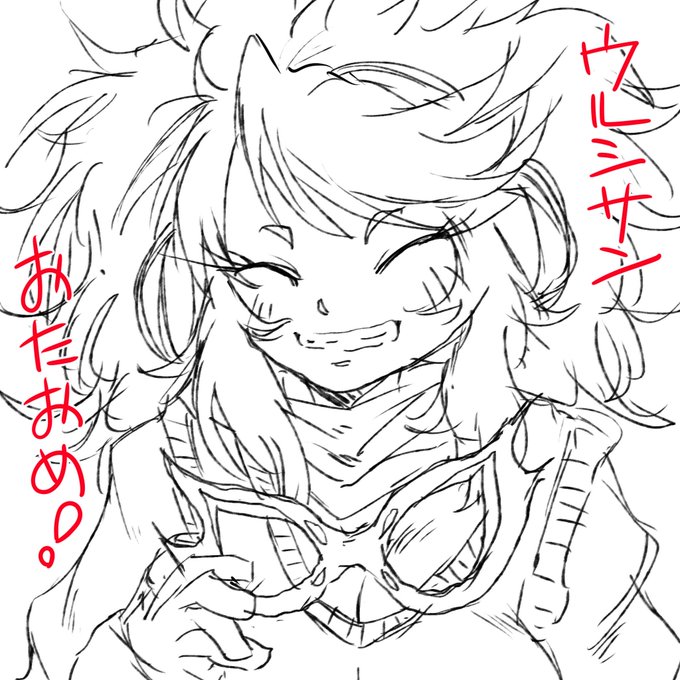 音ゲーとプライズばっかりでやるもんも無くなってすっかり足が遠のいたゲーセンに再び足を運ばせてくれたボンバーガールとウルシさんに心からの感謝を込めて
ウルシお誕生日おめでとう!!大好きだぜ!!
#ボンバーガール 