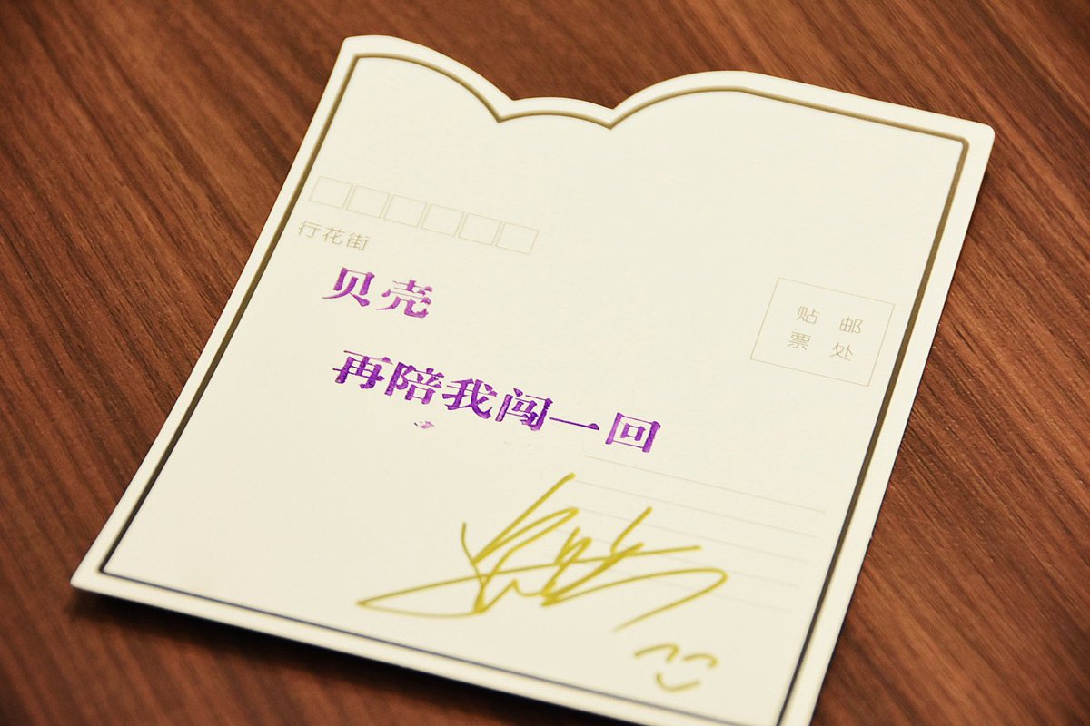 ChromoXing tweet media