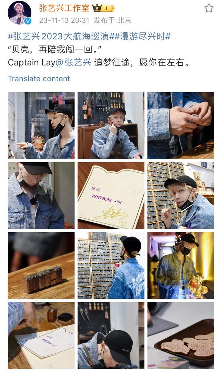 ChromoXing tweet media