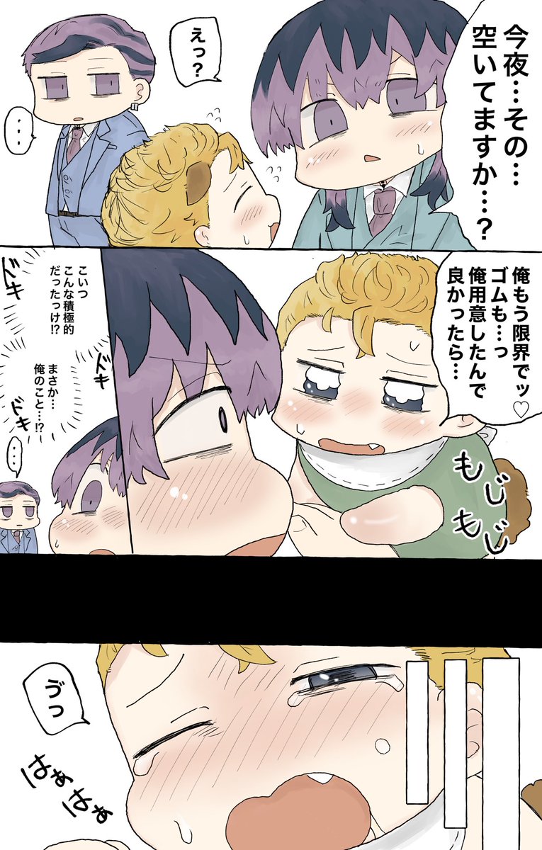 🎍からアレのお誘い
灰武 竜武 ⚠︎ちょっと下品 