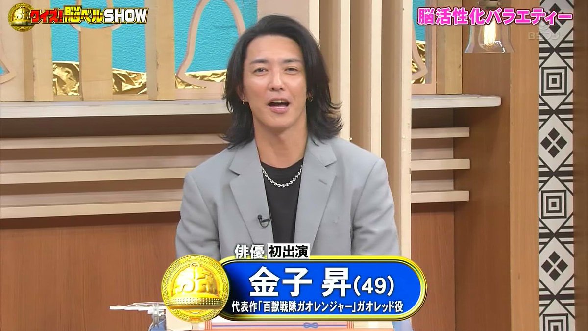 ガオレッド 俳優