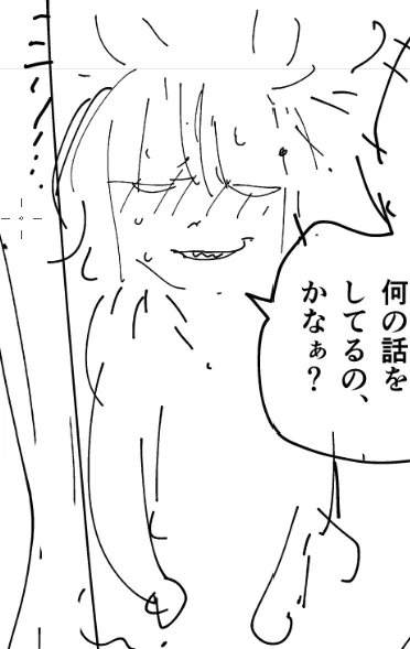 ご飯食べたので続き。今日も頭つかってぼぉーとするので作業終わらせてさっさと休もう🤔 