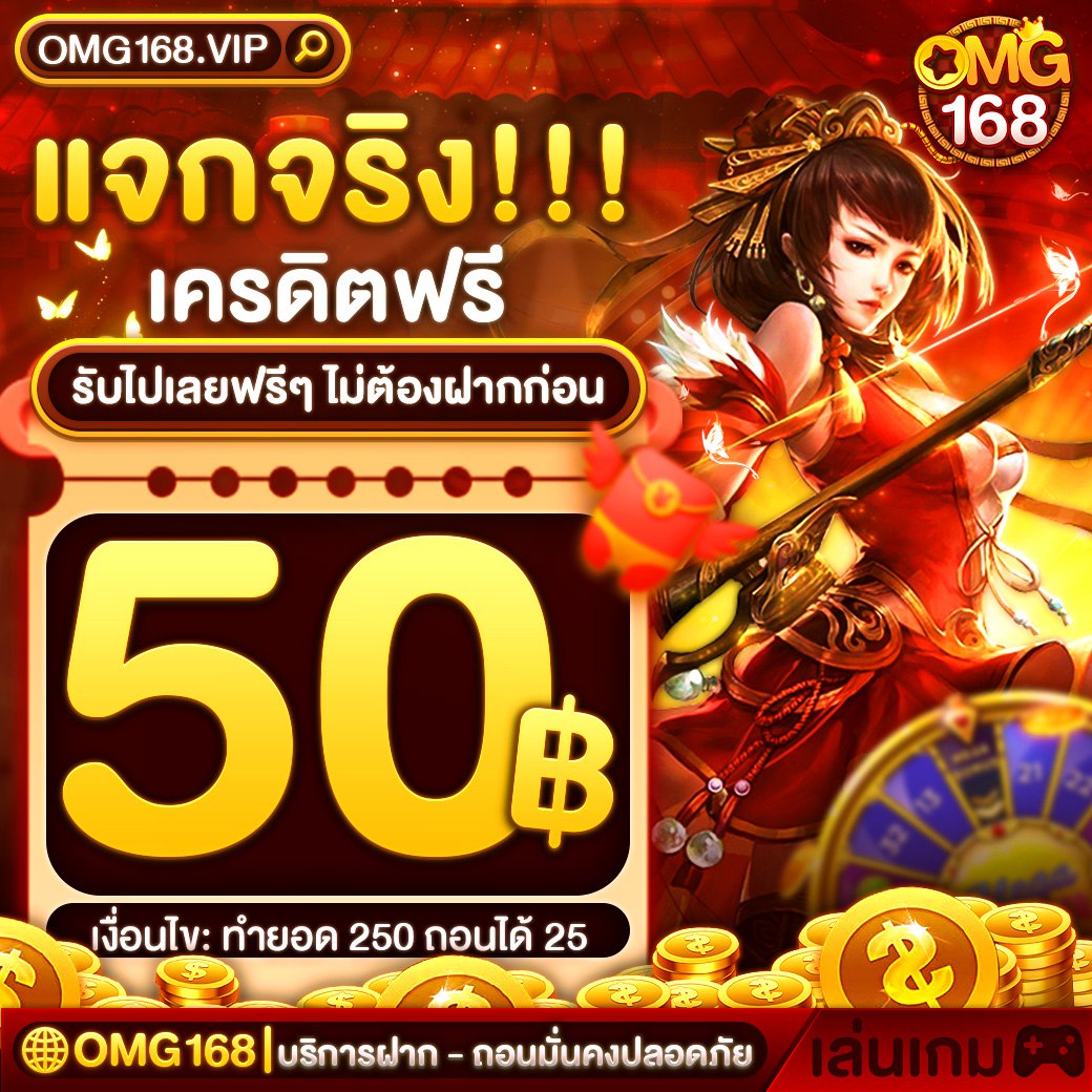 fullpggames's tweet photo. แจกโค้ดเครดิตฟรี 50 รับได้ทุกยูส
ทำยอด 500 ถอนได้เลยทันที
โค้ด : CM3X-43GE-9U26
ด่วน ๆ มีจำนวนจำกัด
ขอคนละ 1 รีทวิต 1 เม้น #แจกจริง
คลิ๊ก : https://t.co/Lh0Isc1aJr
#สล็อตเครดิตฟรี #เครดิตฟรีล่าสุด #เครดิตฟรี50 #สล็อตเว็บตรง #omg168vip #เครดิตฟรี50กดรับเอง https://t.co/xUfkMND4jp