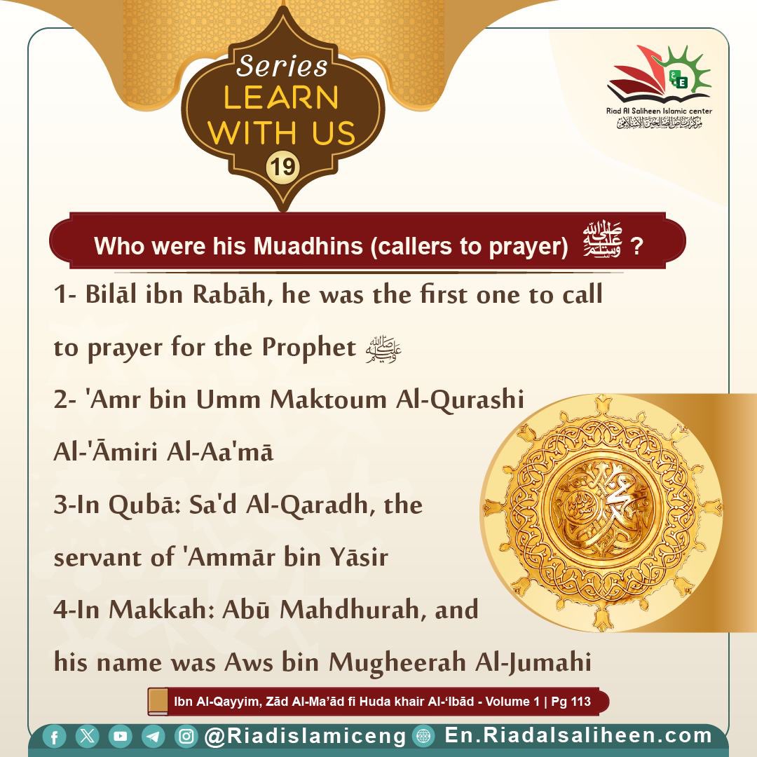 Riadislamiceng's tweet image. #Our_Latest_series

✨ Learn with us ✨

Who were his Muadhins (callers to prayer)⁉️❶❾

#Riad_AlSaliheen_cards #Learn_with_us #Prophet_Muhammad