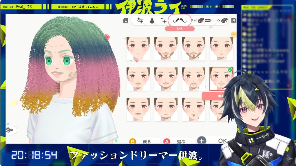 正直危ないと思った時期もありました。』