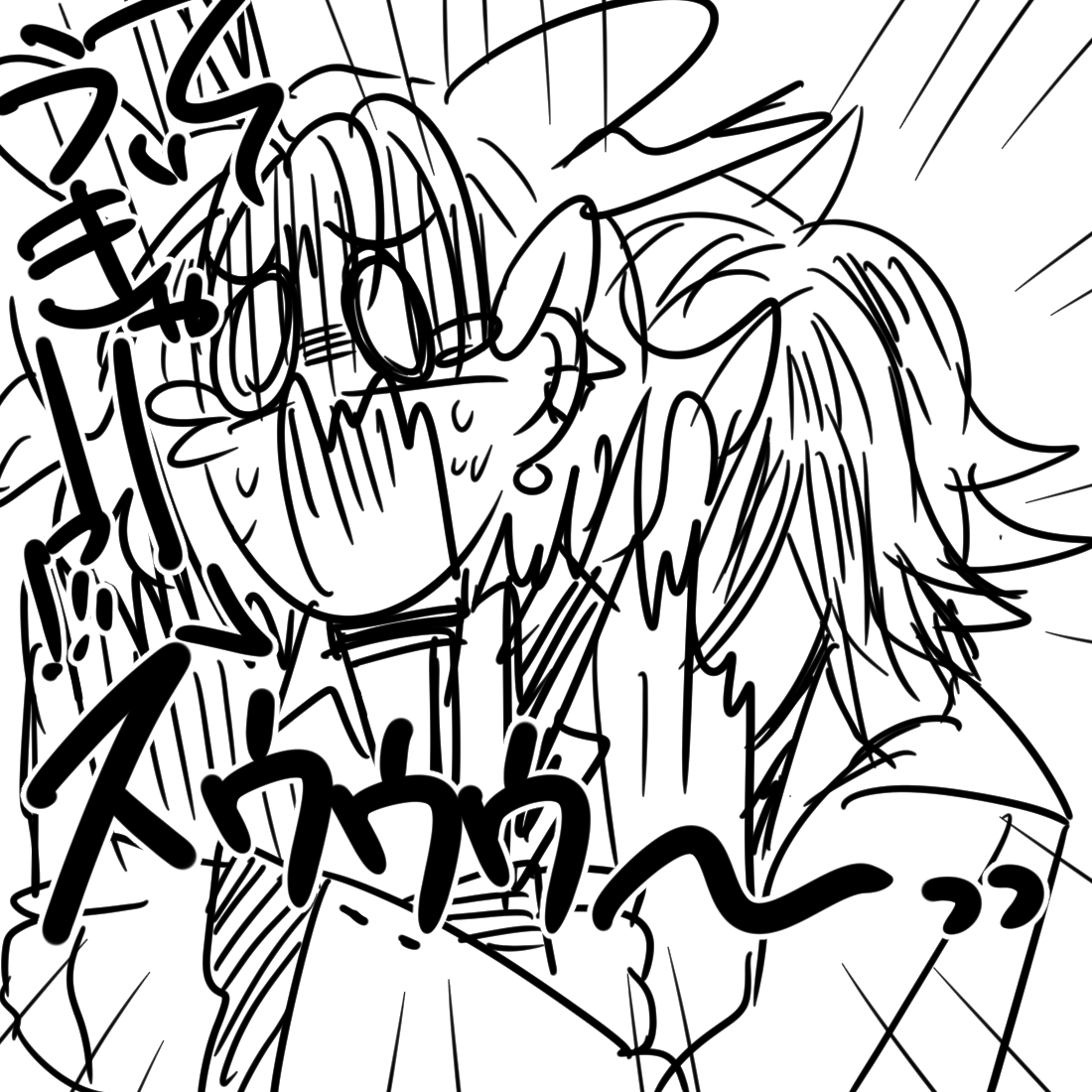 今日見た夢 