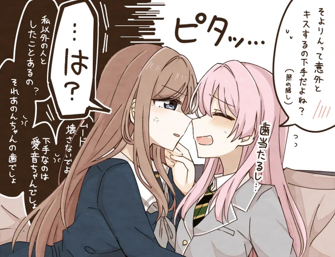 あのそよ 