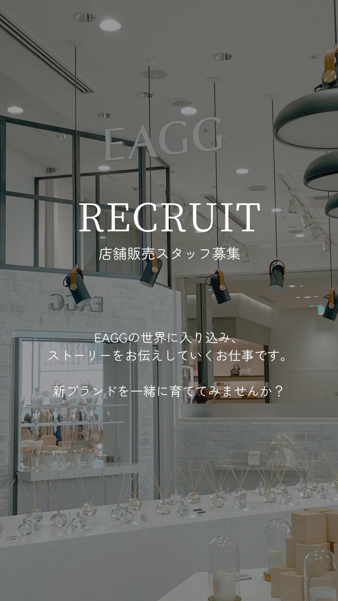 EAGG エッグ (@eagg_official) / X