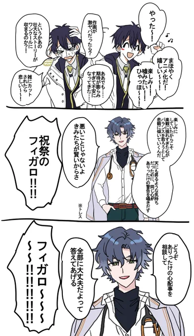 まほやくアニメ化おめでとう! 