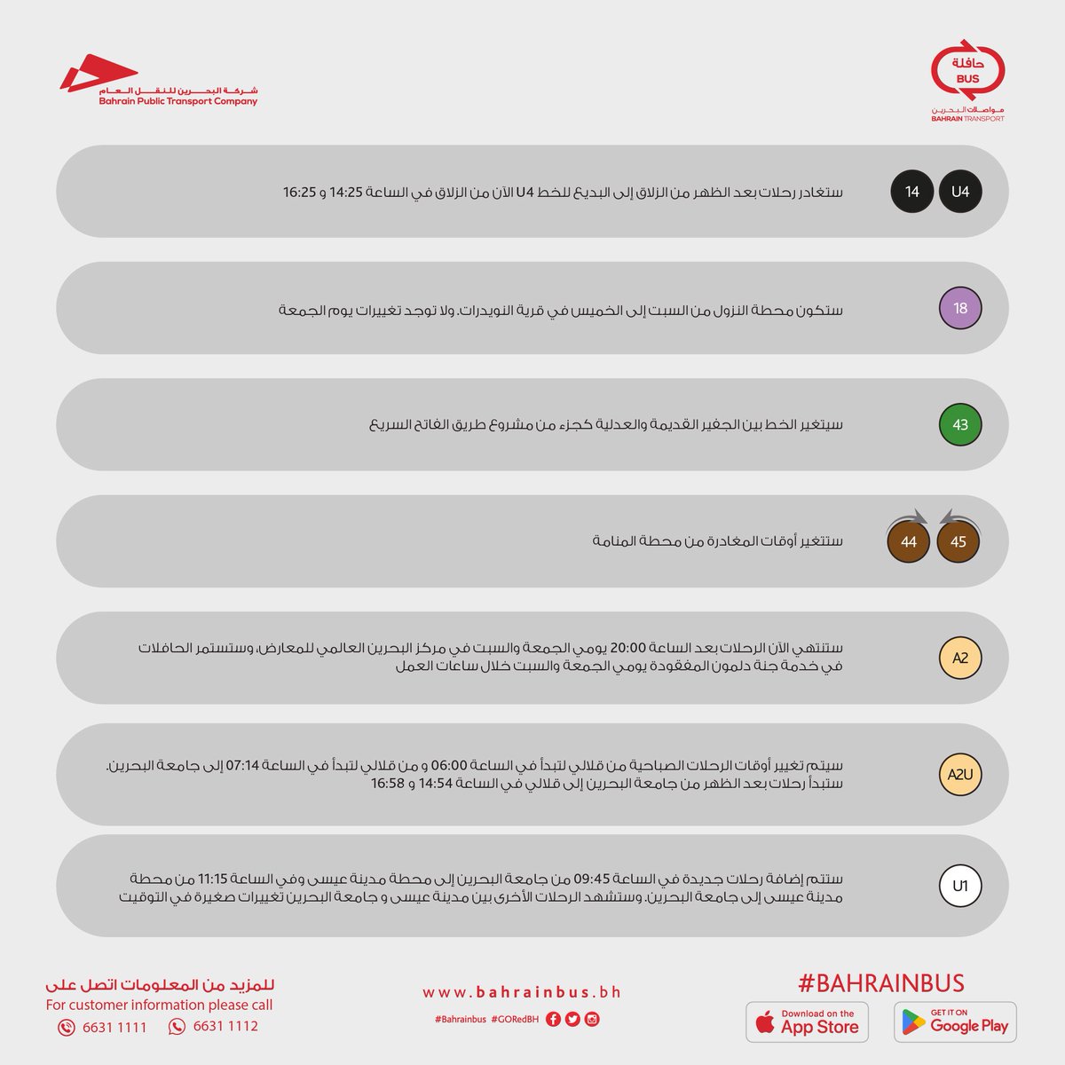 bahrain_bus's tweet photo. #GoRedBh #mtt_bahrain #bahrainbus #gocard #bahrain #manama #muharraq https://t.co/a3jcpX60vx