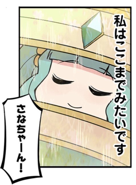 onigiriw's tweet photo. 今回のキモチ戦、０杏子ちゃんはお迎えしたいけど、仕事でこねこねする時間がありません。本戦も1日消化できない可能性もあり、現在の手持ちで適当に作ったルートで全日程流す可能性もあります。
滅多にない「この土日だけは来ないで…」という日程なので、自分の引き弱を実感するであります。 https://t.co/tTPQ2tbMHD