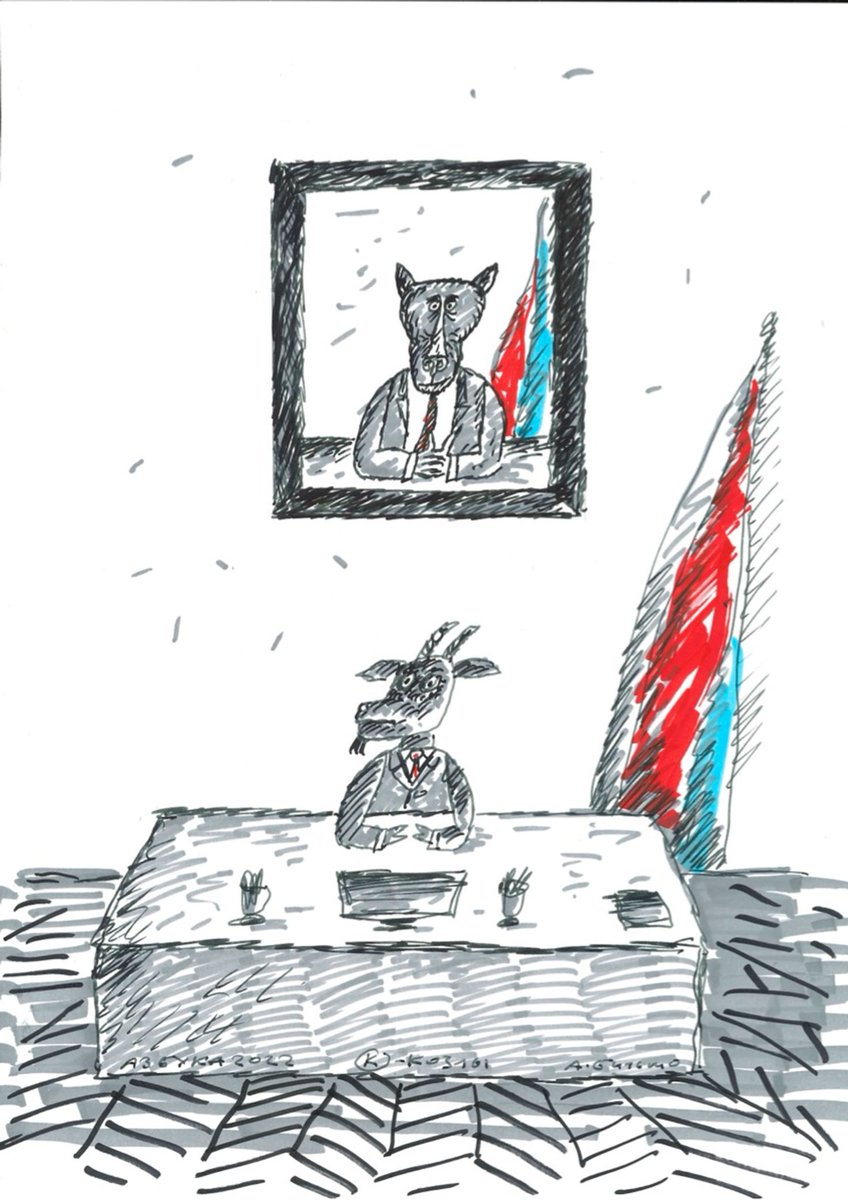 CleanAuthoritie's tweet image. "Волчара и козел"
(с) Бильжо