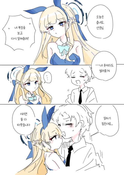 춥네요 