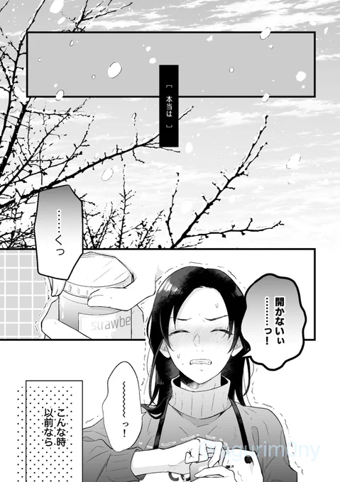 あむあず→ふるあず
(1/4) 