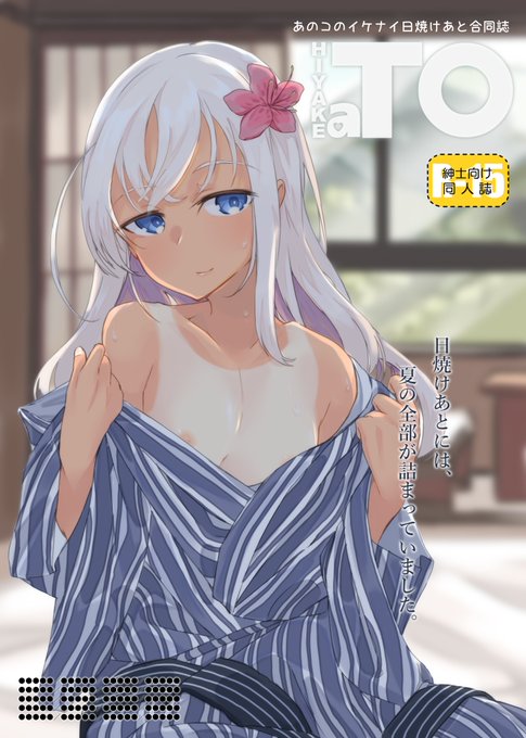 これは出ない合同