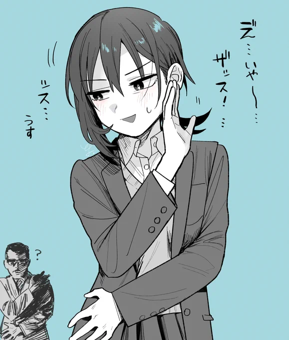 らくがき
可愛いねって言われても喜び方がわからない絵 