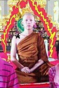 Peejador's tweet photo. หยุดเถอะโยมปริก https://t.co/lYGaZwftAM