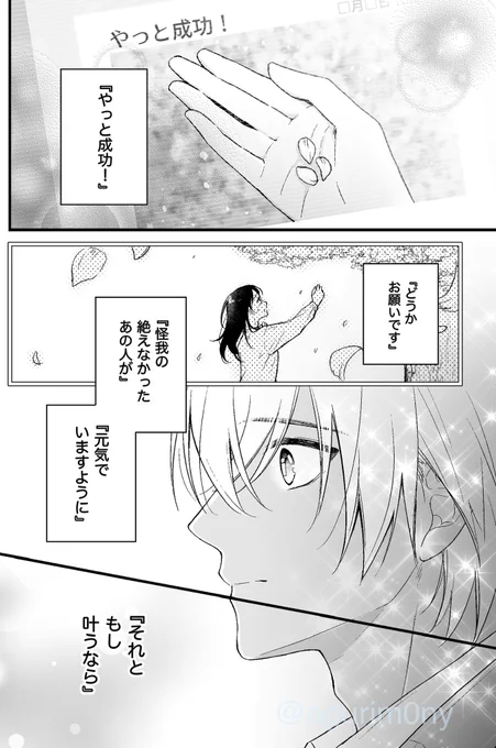(4/4) 