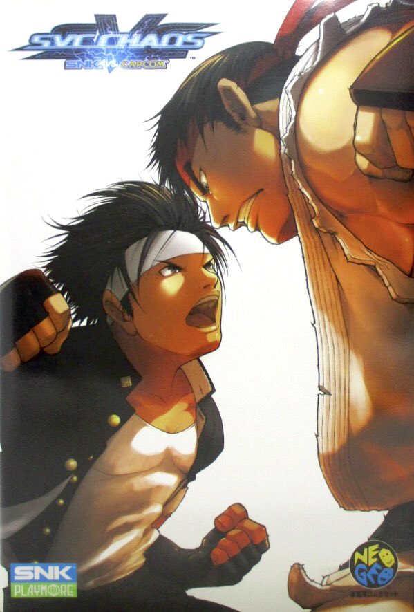 本日はネオジオ『SNK VS. CAPCOM SVC CHAOS』が発売されて20周年です