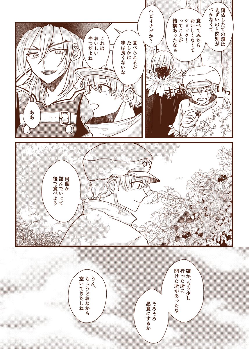 もふ🦙 tweet media