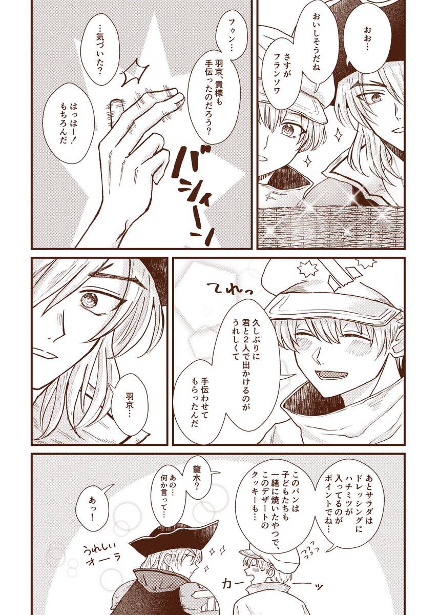 もふ🦙 tweet media