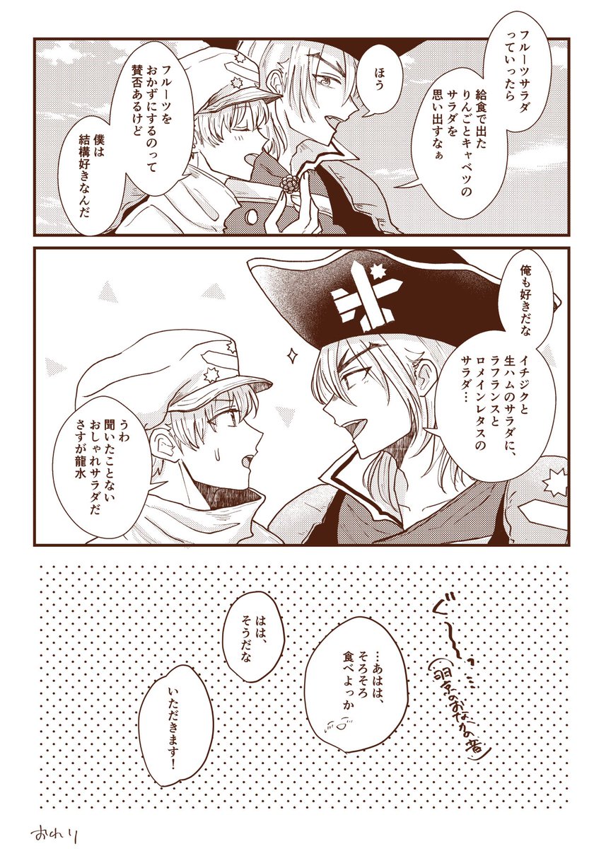 もふ🦙 tweet media