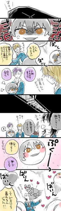 元気なわんこまん