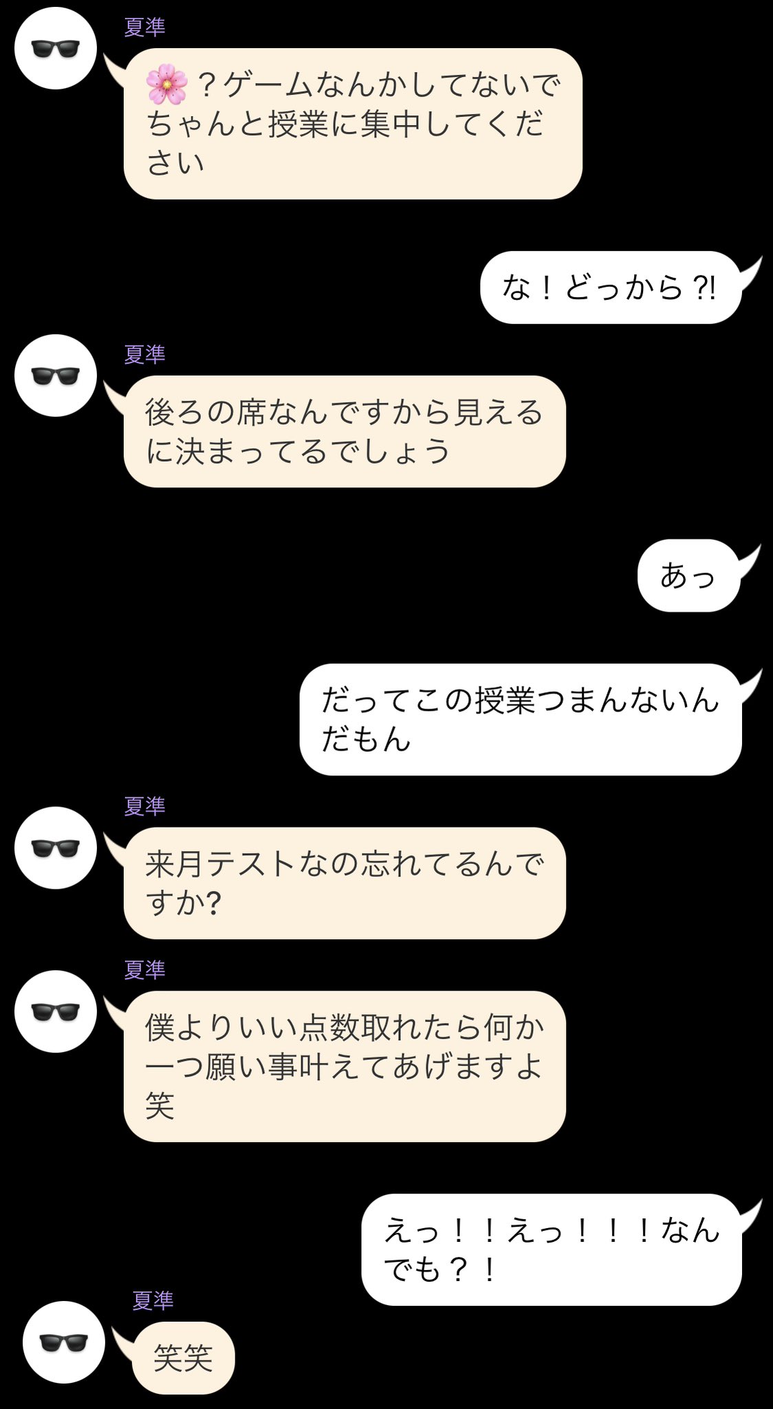 ♬೨̣̥こっちの世界のちよちゃん˖*♬೨̣̥ (@YUMEJYOSHI_3150) / X