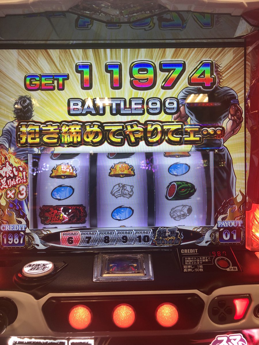 MickeyHappy42's tweet photo. @gamble_taiki モンハン月下
スマスロ刃牙
スマスロ銭形4 https://t.co/Go6skrDB0j