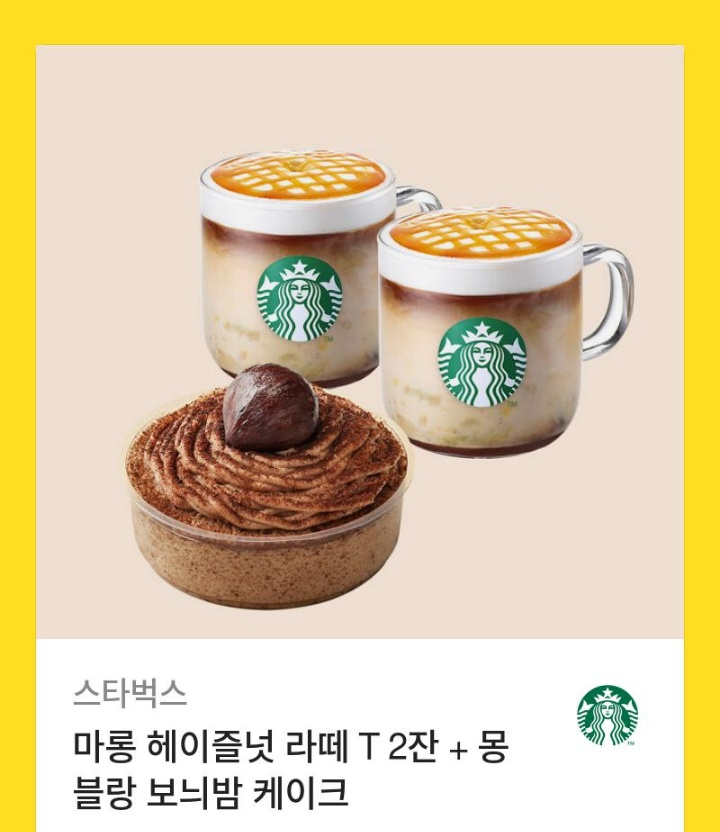 ♥ㄷr공일㐃 ㄱㅔ✸임 Bㅣ엘 어ㄸㅓㅯㅔ요
새벽 3시만으로는 부족한 여러분께 방금 런칭 이벤트를 시작한 저의 신작을 소개합니다.

웹소설 〈더블 플레이어〉의 웹툰을 담당하게 되었습니다.
RT해주신 분들 중 한분께 커피와 몽블랑을 드립니다.

#다공일수 #게임판타지 #BL
ridibooks.com/event/61519?pa…