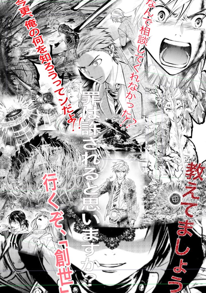 Re:Zero Kara Hajimeru Isekai Seikatsu - «Echidna» the Witch of Greed. 🦋  Artist: (@_nanashina_) Admin Yulie_Shiori シ, Peter Grill to Kenja no Jikan  - Episode 03 is now available!