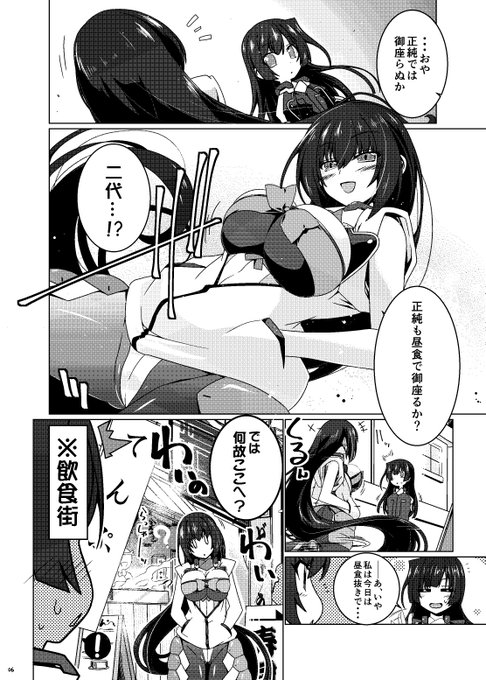 とりあえずこちらにもサンプルサンプルゥ