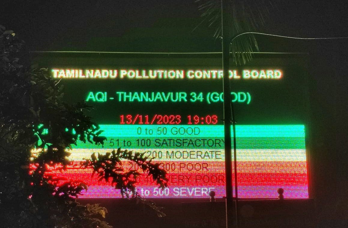 AQI - Thanjavur 34 (Good) 😊✅

📍TN Pollution Control Board 
Sidco Industrial Estate, 
NK Road, #Thanjavur 

#AirQualityIndex