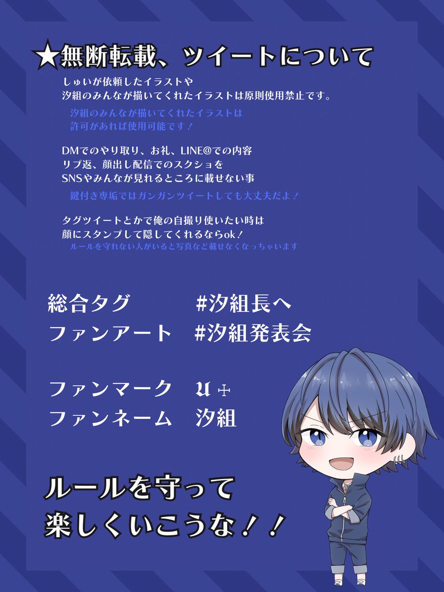 しゅいくん 𝖀☩ tweet media