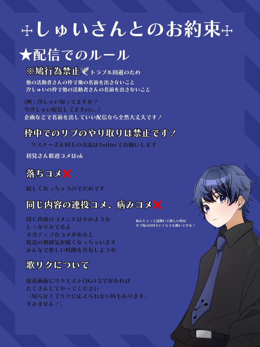 しゅいくん 𝖀☩ tweet media