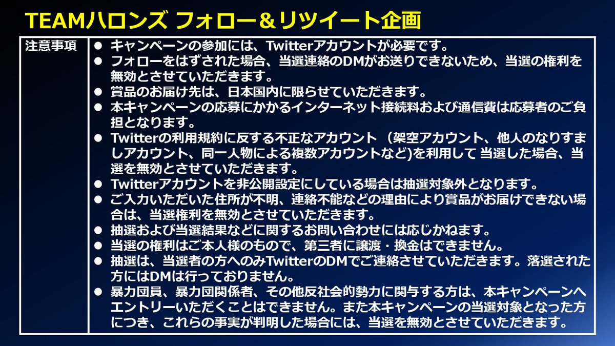 TeamHallons's tweet image. TEAMハロンズ フォロー＆リツイート企画

手帳+こぶ―、カレンダー+こぶ―のプレゼント

詳細は添付画像をご参照ください

m(__)m