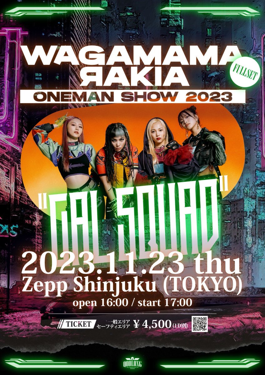我儘ラキア_official su X: 