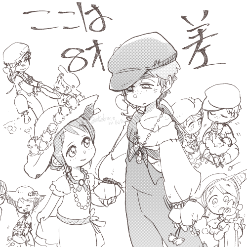 ろりしょた化庭泥 