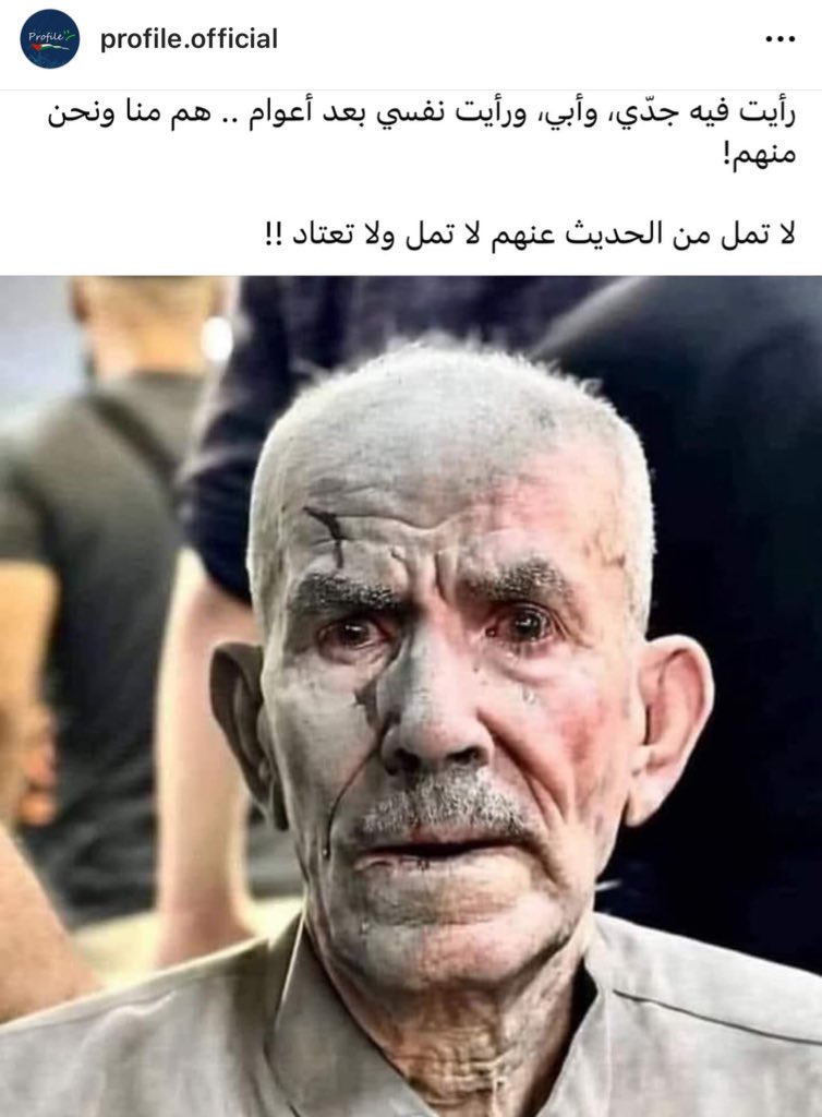 asalaaaaaaa's tweet photo. I saw  my grandfather, father, and I saw in it my own self in the years to come. Don't get accustomed to this scene. Palestine is under siege, and Gaza is under bombardment and facing genocide

 #قمه_العار #حسين_العتيبي_يهاجم_السعوديين #غزة_تنزف https://t.co/SgcgU1Etaz