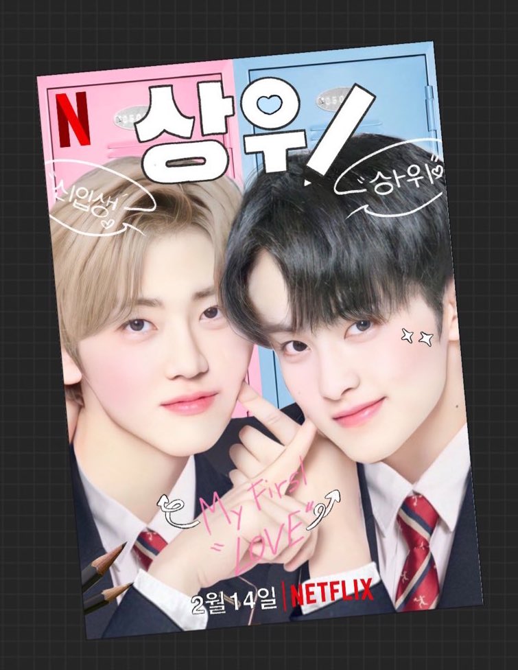제인 제인 tweet media