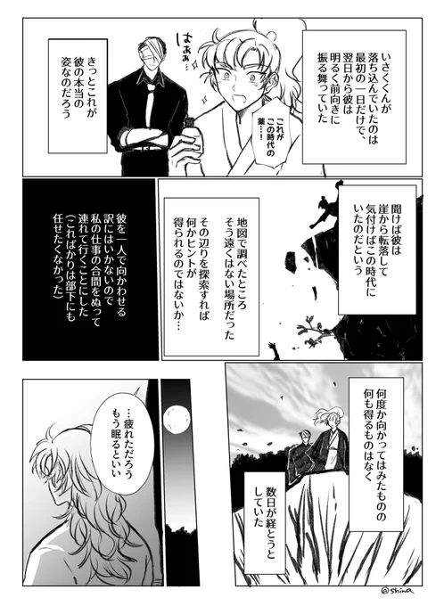 ⑧ 