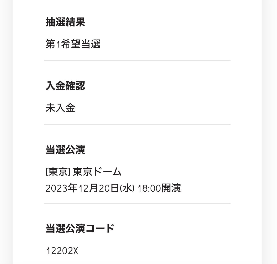 kazu_NESTA's tweet photo. あたりましたー！！😭
3人と一緒に20thお祝いします！！！
これと、次のバイトの面接合格してくれれば何も文句ない…🙏🙏🙏 https://t.co/M8vs6xSo4i