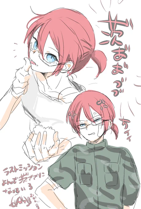 茨………いばら…女装茨がほんとうにじわじわきたんだよな……茨… 