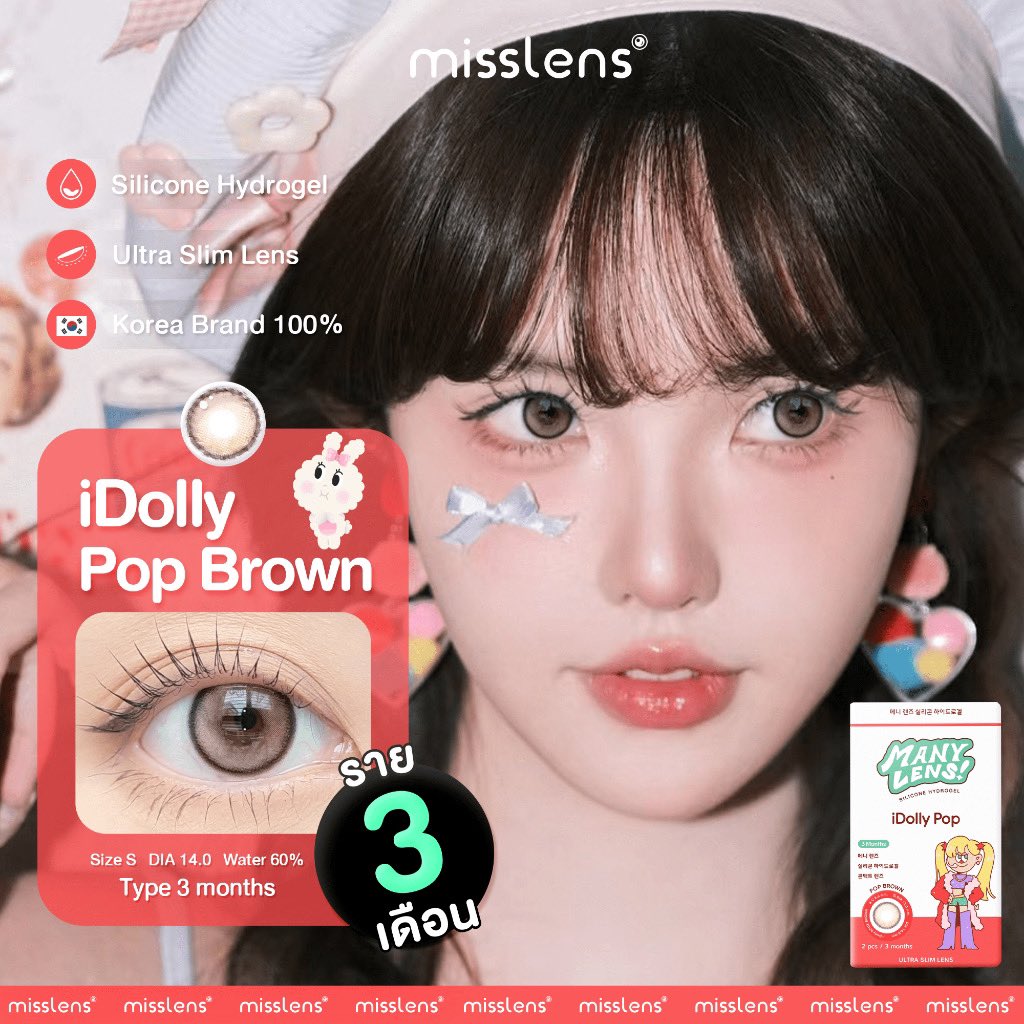 kiminatoeiei's tweet photo. #ส่งต่อ คอนแทคเลนส์ manylens สีidolly pop brown ค่าสายตาปกติ0.00 (แถมตลับด้วยค่า)
250 รวมส่ง
#คอนแทคเลนส์ #manylens #misslens #sisselens #เครื่องสำอาง #เครื่องสําอางค์มือสอง #contaclens #ส่งต่อคอนแทคเลนส์ https://t.co/JrFCyAa18S