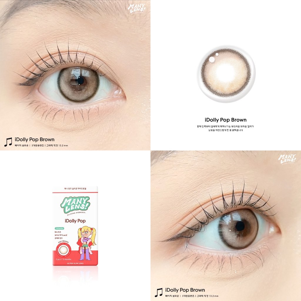 kiminatoeiei's tweet photo. #ส่งต่อ คอนแทคเลนส์ manylens สีidolly pop brown ค่าสายตาปกติ0.00 (แถมตลับด้วยค่า)
250 รวมส่ง
#คอนแทคเลนส์ #manylens #misslens #sisselens #เครื่องสำอาง #เครื่องสําอางค์มือสอง #contaclens #ส่งต่อคอนแทคเลนส์ https://t.co/JrFCyAa18S