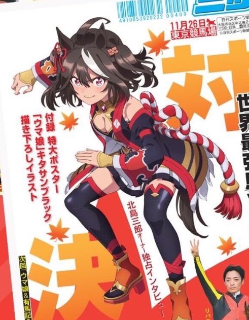 横スマッシュ撃つ瞬間のキタちゃんだ………… 