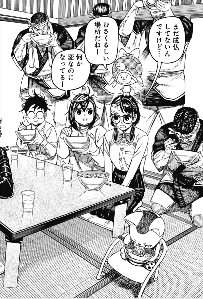 ◤￣￣￣￣￣￣￣￣￣￣￣￣￣￣￣￣￣￣ 🚀『 』最新第129話